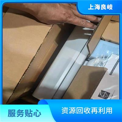 金山区海康威视设备回收 服务贴心