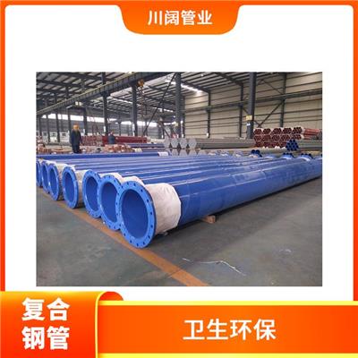 自贡给排水用涂塑钢管