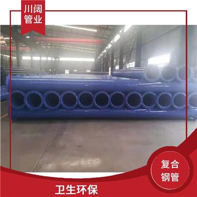 安顺给排水用涂塑钢管定制