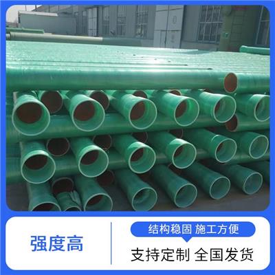 厦门玻璃钢管道厂家