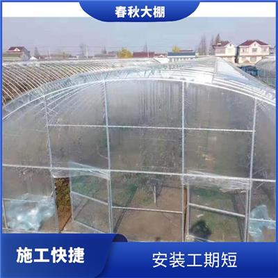 阳泉新型春秋大棚建造 玻璃大棚温室