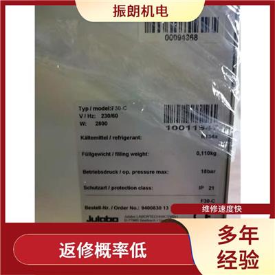 JULABO水浴锅故障维修费用 方便快捷 提高生产效率