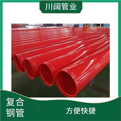 黔东南涂覆钢管定制 摩擦阻力小