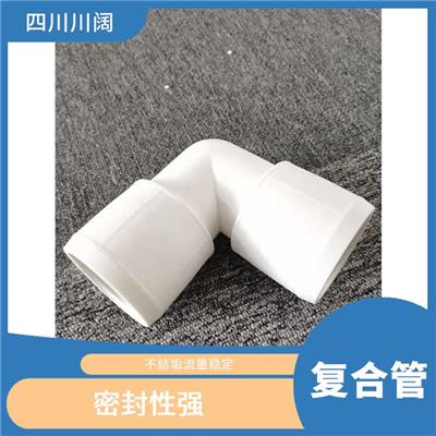 昆明双面衬塑管供应 流动平稳 内壁光滑阻力系数小