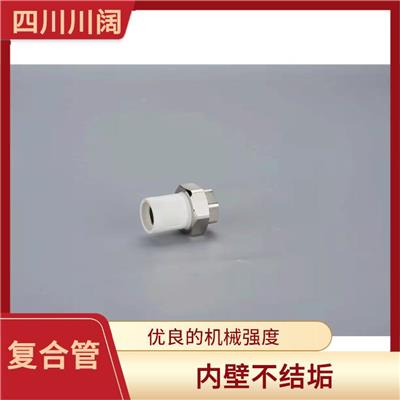 怒江E-PSP钢塑复合管 安装方便 使流动通畅无阻