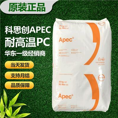 科思创APEC透明耐高温PC德国拜尔1803抗紫外线高流动PC颗粒