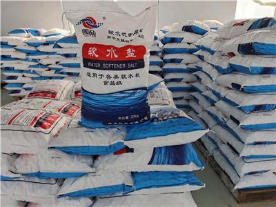 淄博周盐软水盐通用净化水盐软水机盐10kg20kg