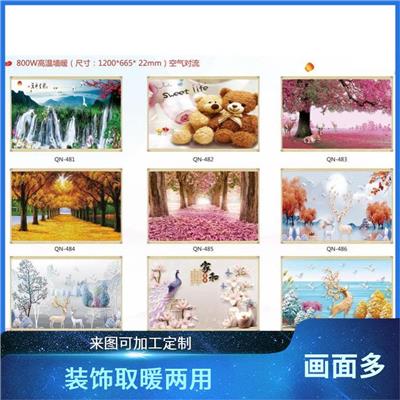 延安无框对流电暖画安装 装饰取暖两用 墙暖板安装