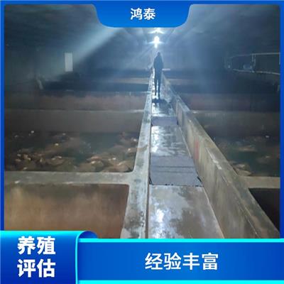 东营市人工渔礁评估 一对一服务 多年评估经验
