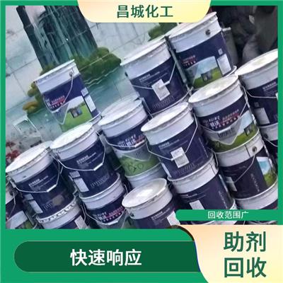 回收聚乙烯蜡 团队服务优良 现款交易