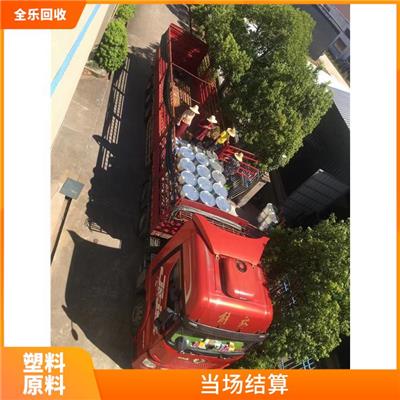 二手油漆回收 热熔胶回收 现款交易