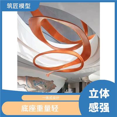 保亭黎族苗族自治县沙盘模型 全景展示