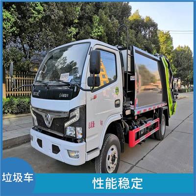 六方压缩式垃圾车厂商联系方式 密封性好 厂家直供