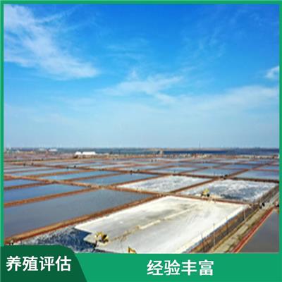 营口市滩涂养殖评估 收费合理 服务完善