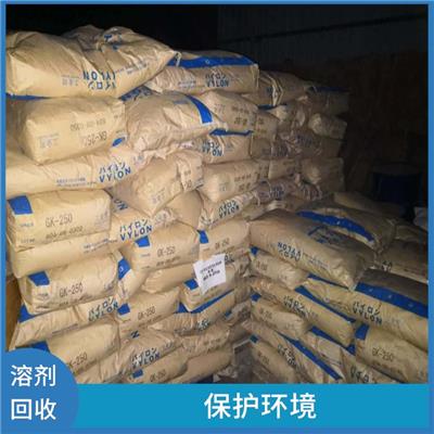 免费上门评估 白油回收