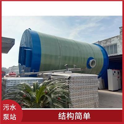 北京污水一体化泵站设备 低噪音运行 安装便捷