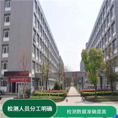 幼儿园*检测 可以提供技术服务 经验丰富