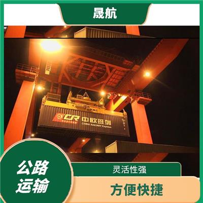 流国际铁路港运输 灵活性强 运输速度快