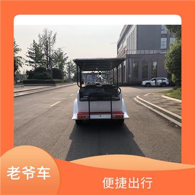 景区旅游 对环境友好 长续航里程