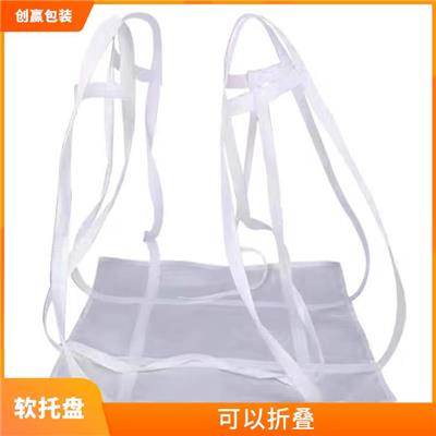 迪庆创嬴吨兜企业 不易划伤商品 可以保护商品的完整性和安全性