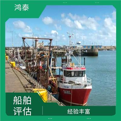 合肥市船舶碰撞事故经济损失评估 报告严谨 全程标准化操作