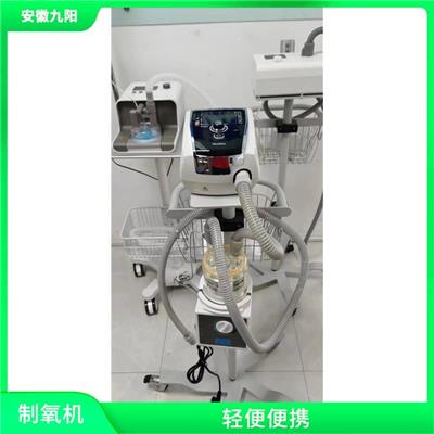 家用制氧机租用平台 流量可调 满足短期需求