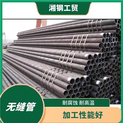 精轧无缝管厂家 密封性好 内壁光滑