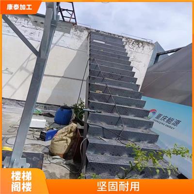 重庆江北区设计生产钢结构楼梯制作厂家 坚固耐用 时尚环保