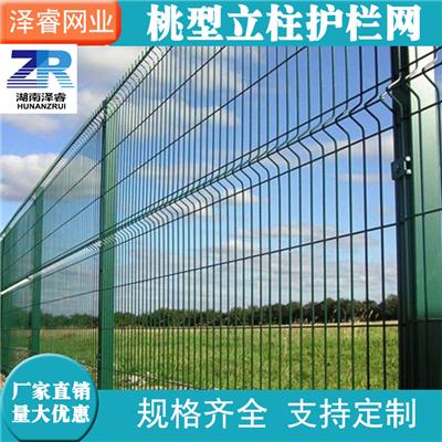 球场围网 学校操场篮球足球场围栏 运动体育场勾花隔离防护网