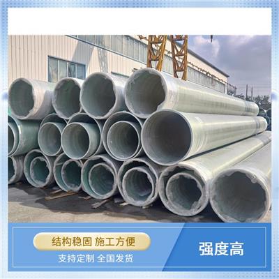 宣城玻璃钢管道规格 工艺通风道
