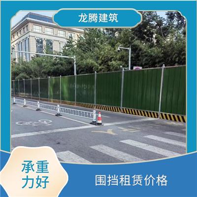 港区工地围挡租赁价格 租期灵活 围挡板租赁