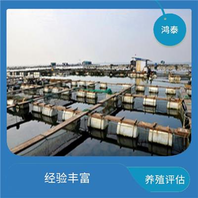 营口市海域底播养殖评估 报告严谨 评估业务范围广
