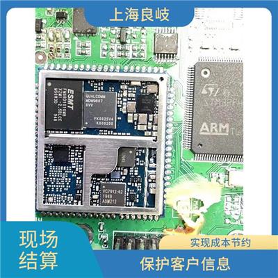 虹口区芯片IC回收 加大使用效率