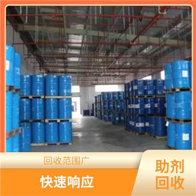 快速响应 回收消泡剂 服务周到