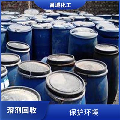 溶剂回收 价格合理