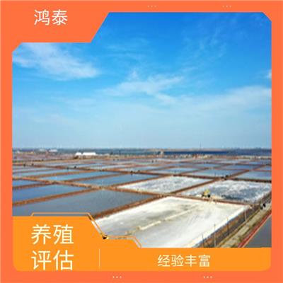 厦门市滩涂养殖评估 一对一服务 可靠性较高