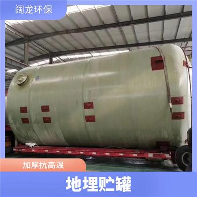 三门峡玻璃钢储罐厂家 生产玻璃钢储罐厂家