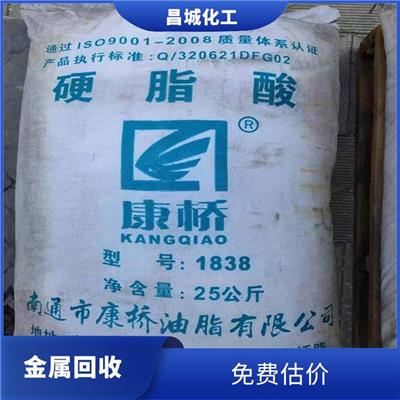 偏钨酸铵回收 快速响应 服务周到