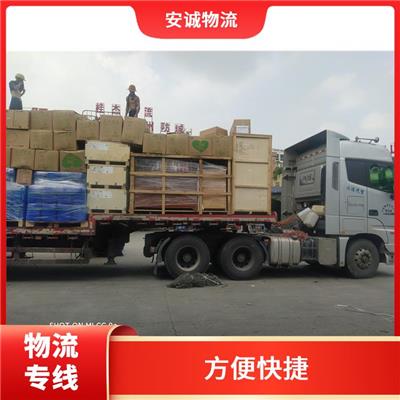 广州到恩施货运公司 服务周到 运输成本较低