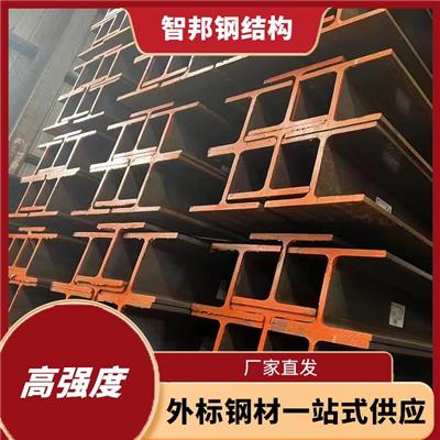 抚顺美标H型钢 W24*76 莱钢马钢日照 建筑结构 厂家直发