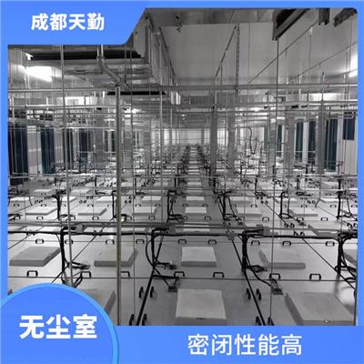 新疆无尘室设计施工 灵活性较强 抗静电性能好