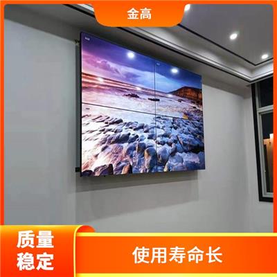 黄石市LG60寸拼接屏安装公司 外观美观