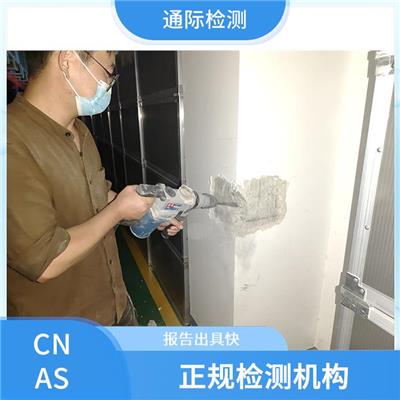 上海嘉定房屋结构安全鉴定费用 通际质量检测 报告出具迅速
