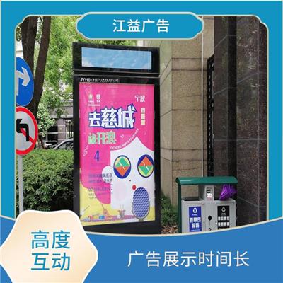 上海社区媒体广告定制批发 互动性强 广告展示时间更长