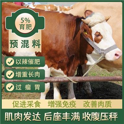 促生长因子加持，5%牛羊预混料养殖新风尚!