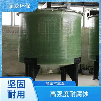舟山玻璃钢储罐厂家 玻璃钢大型储罐