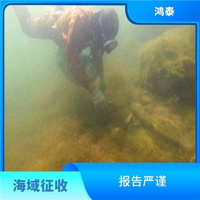 泉州市鱼塘拆迁补偿评估 报告严谨 评估流程标准化