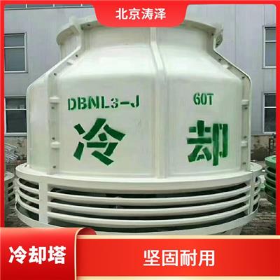 济南横流冷却塔 坚固耐用 *修建水池
