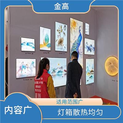 洪山区LED电子灯箱制作安装公司 远视强 灯箱散热均匀