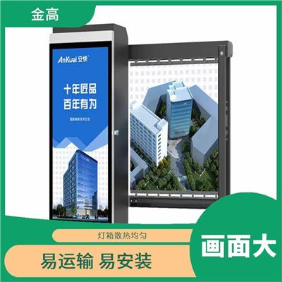 汉阳区户外高炮广告牌制作安装公司 外形美观 展示的形式多种